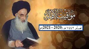 قرر القائمون على مسلسل ونسنى تأجيل تصوير الموسم الثانى من العمل لما بعد شهر رمضان. Ù…ÙˆØ¹Ø¯ Ø£ÙˆÙ„ Ø£ÙŠØ§Ù… Ø´Ù‡Ø± Ø±Ù…Ø¶Ø§Ù† 2021 1442 Ø­Ø³Ø¨ ØªÙˆÙ‚Ø¹Ø§Øª Ù…ÙƒØªØ¨ Ø§Ù„Ø³ÙŠØ¯ Ø§Ù„Ø³ÙŠØ³ØªØ§Ù†ÙŠ