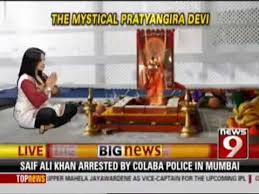 Pratyangira Devi Temple Youtube Wikipedia already has detailed history of the prathyangira devi temple. pratyangira devi temple youtube