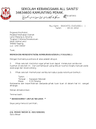 Bilik gerakan vaksin pejabat kesihatan daerah larut matang & selama. Memohon Semburan Nyamuk Denggi