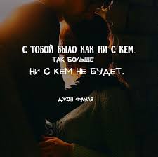 скачать песню а я больше не верю в любовь Kartinki Pro Lyubov Prikolnye S Nadpisyami 21 Foto Kartinki S Yumorom Heart Quotes Mood Quotes Memes Quotes