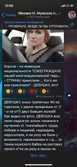 Девушки и Ненавижу бл*дь цыган: истории из жизни, советы, новости и юмор —  Все посты | Пикабу