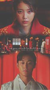 Iu Hotel Del Luna Tvn Jangmanwol Leejieun Korean Drama Quotes Korean Drama Movies Kdrama Quotes