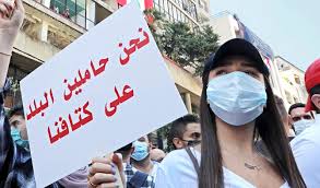 Check spelling or type a new query. Nightlife In Ruins Beirut Blast Pummels Industry Destroys Businesses Arab News