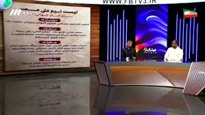 نگاهی به لیست تیم ملی مصر برای جام جهانی(ویدیو)