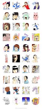 LINEスタンプに「ギャグマンガ日和」キターーー！ 仮に変態だとしても変態という名の紳士だよ！ - ねとらぼ
