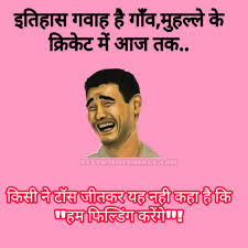 Best 100 funny jokes in hindi. 120 Funny Jokes In Hindi Hd Images Free Download Best Wishes Image