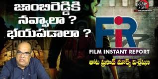 Introducing child actor teja sajja as hero, prashanth varma comes up with his third film zombie reddy which is first telugu film with zombie concept. Tag Zombie Reddy Review The Leo News English News