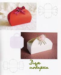 Cute Idea Not In English But May Be Easy To Figure Out Using The Patterns Moldes Cajas De Regalo Cajas De Regalo Manualidades