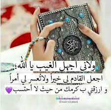 Maybe you would like to learn more about one of these? Ø£Ø­Ø¯Ø« ØµÙˆØ± Ø®Ù„ÙÙŠØ§Øª Ù…ÙƒØªÙˆØ¨ Ø¹Ù„ÙŠÙ‡Ø§ Ø¹Ø¨Ø§Ø±Ø§Øª Ø¥Ø³Ù„Ø§Ù…ÙŠØ© Ø­Ù„ÙˆÙ‡ 2020 Ø§Ù„Ø¨Ø³ÙŠØ· Ø¯ÙˆØª ÙƒÙˆÙ…