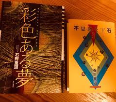 pin on books