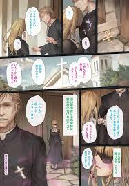 夜の教会に突然現れた強姦魔に襲われる盲目の美人シスター…激しく手マンされてイラマチオされたあと乱暴な生ハメ中出しレイプで種付け絶頂【翠野タヌキ：堕淫の教会】  | エロ漫画の禿 | jp.gazoblock-ek.ru