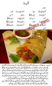 Recipes Of Recipesof Cooking Recipes In Urdu Rolled Chicken Recipes Chicken Rolls