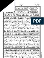Maybe you would like to learn more about one of these? Surah Al Waqiah Arab Pdf