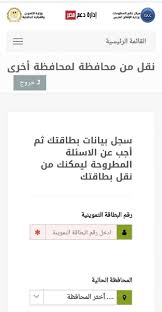 رقم خدمة عملاء فودافون مصر. Ù…Ù†Ù‡Ø§ Ø¥ØµØ¯Ø§Ø± Ø¬Ø¯ÙŠØ¯ ÙˆÙ†Ù‚Ù„ Ù…Ù† Ù…Ø­Ø§ÙØ¸Ø© Ù„Ø£Ø®Ø±Ù‰ 4 Ø®Ø¯Ù…Ø§Øª Ø¬Ø¯ÙŠØ¯Ø© ÙŠÙ‚Ø¯Ù…Ù‡Ø§ Ø¯Ø¹Ù… Ù…ØµØ± Ø£ÙŠ Ø®Ø¯Ù…Ø© Ø§Ù„ÙˆØ·Ù†