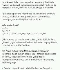 Hal ini agar nantinya si anak mendapat keberkahan dan sesuai dengan harapan orang tua agar menjadi anak. ð•°ð–' ð•­ð–†ð––ð–Žð–— Na Twitteru Doa Diampunkan Dosa Seperti Bayi Baru Lahir Mujarab Baca Sebelum Berbuka Puasa