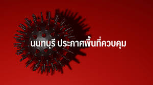 New18 อัพเดต 28 นาทีที่แล้ว • เผยแพร่ 28 นาทีที่แล้ว • new18 Jq7x3pzmmsufpm