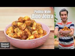 Chatpate Jeera Aloo Recipe Pudina Wale Kunal Kapur Subzi Recipes Potato Recipe Spicy Aloo Fry Youtube In 2020 Aloo Recipes Spicy Recipes Subzi Recipe