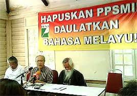 Sering sekali pemberitahuan ruang penyimpanan hampir penuh, memori internal penuh dan lainya. Malaysiakini Lima Sasterawan Negara Tolak Ppsmi