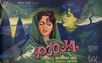Image result for film (Pooja)(1940)