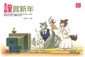 Beastars anime gets 2nd season (dec 25, 2019). Orange Anime Studio Cg Orange Eng Twitter