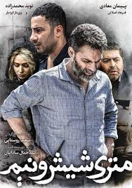 Just 6 5 2019 In 2020 Full Movies Full Movies Online Free Full Movies Online