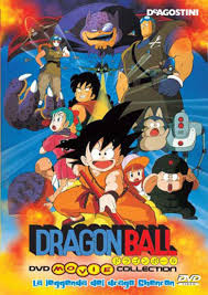 Dragon ball kai ultimate collects the facts from when goku is a baby to the last events of dragon ball super with the broly movie. Dragon Ball Curse Of The Blood Rubies Alchetron The Free Social Encyclopedia