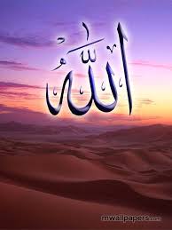 Download allah live wallpaper free app for android™ and feel the presence of god wherever you are. Allah Wallpaper For Mobile Sky Text Font Morning Calm 499921 Wallpaperuse