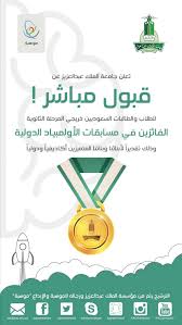 Check spelling or type a new query. Ø¹Ù…Ø§Ø¯Ø© Ø§Ù„Ù‚Ø¨ÙˆÙ„ ÙˆØ§Ù„ØªØ³Ø¬ÙŠÙ„ Kau é¦–é¡µ Facebook