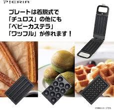 They both make cooking much more convenient. Trendy Japanese Kitchen Appliances For Recreating Your Favorite Snacks At Home Japan Trends