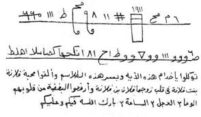 طلسم جلب النساء للرجال K51oya Free Ebooks Download Books Free Pdf Books Books Free Download Pdf