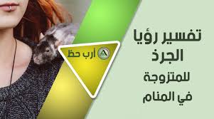 الموت بالمنام ويب سي / øªù ø³ùšø± øù„ù…. Ø§Ù„Ø³ÙŠÙˆÙ„Ø© Ø§Ù„Ù†Ù‚Ø¯ÙŠØ© Ù…Ø·Ø§Ø± Ù…Ø¹Ø±Ø¶ ØªÙØ³ÙŠØ± Ø§Ù„Ø§Ø­Ù„Ø§Ù… Ø­Ø¨ÙˆØ¨ Ù…Ø³Ù…ÙˆÙ…Ù‡ Istresvacances Com