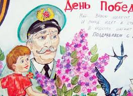 Картинка для срисовки к 9 мая. Yak Namalyuvati Den Peremogi