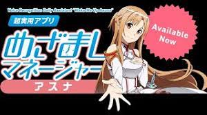 Wake me up asuna adalah sebuah aplikasi android yang mempunyai fitur management waktu. Wake Me Up Asuna V 1 2 25 Download Link Apk Obb Mp3 Bgm Youtube