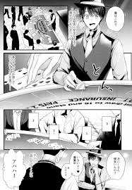 おそ松さん】イカサマした一松がマフィア長兄にお仕置きされる話 - 同人誌 - エロ漫画 momon:GA（モモンガッ!!）