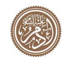 Maybe you would like to learn more about one of these? Adam In Islam Wikipedia