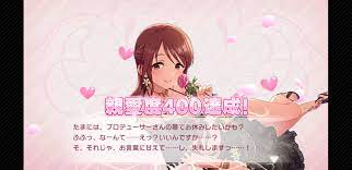 三船美優さん、Pに膝枕されに行く