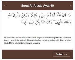 Maybe you would like to learn more about one of these? Apakah Yang Dimaksud Dengan Khatamul Anbiya Brainly Co Id