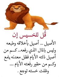 الواجب في بيع الذهب والفضة بذهب وفضة أو بالعمل الورقية؛ التقابض، فإذا باع الإنسان ذهبًا أو فضة على صواغ أو صيرفي أو غيرهما، لا بد من القبض، لا يتم البيع إلا بالقبض؛ لقوله ﷺ: Ù…Ø±ØªØ¶Ù‰ Ø§Ù„Ø²Ø¹ÙŠÙ… Ø§Ù…Ø¨Ø±Ø§Ø·ÙˆØ±ÙŠØ© Ø§Ù„Ø£Ù†Ù…ÙŠ Amino