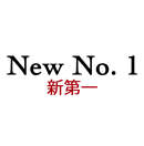 Check spelling or type a new query. No 1 Kitchen Menu Roslyn Heights Ny Restaurant