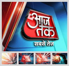 Download aajtak apks files for android by tv today network limited, apks count:15 last version: Design Circuit Communication Design Studio For Tv And Digital Media Aaj Tak Channel Packaging