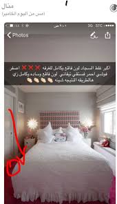 Pin By Decur Rn On نصايح ديكور Home Decor House Design Decor