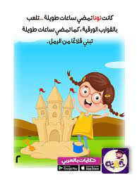 قصة عن النظافة للأطفال بالصور family guy character hand washing