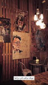 ستوريات بدون حقوق خلفيات كتابات كلمات ستوري انستا صور funny صديقتي صباحيات رمزيات العراق مضاهرات بنات in 2021 lovers art aesthetic art abstract science