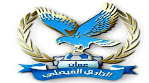 يخوض فريقا الفيصلي وشباب الأردن، مواجهة ودية غدا السبت على ملعب غمدان، في إطار استعداداتهما للمشاركة في بطولة الدرع، المقرر انطلاقها الثلاثاء المقبل. Ø§Ù„ÙÙŠØµÙ„ÙŠ ÙŠØªØ¹Ø§Ù‚Ø¯ Ù…Ø¹ Ø§Ù„Ù…Ø¯ÙŠØ± Ø§Ù„ÙÙ†ÙŠ Ø§Ù„Ø³ÙˆØ±ÙŠ Ø­Ø³Ø§Ù… Ø§Ù„Ø³ÙŠØ¯ ÙˆÙ„Ø§Ø¹Ø¨ÙŠÙ† Ø§Ø«Ù†ÙŠÙ†