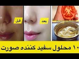۱۰ محلول سفید کننده پوست صورت youtube in 2021 acrylic painting for beginners beauty care routine emo video