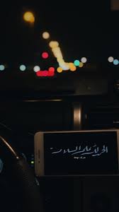 Check spelling or type a new query. Ø®Ù„ÙÙŠØ§Øª Ø§Ù„Ø­Ù…Ø¯Ù„Ù„Ù‡ Ø¹Ù„Ù‰ Ø§Ù„Ø³Ù„Ø§Ù…Ù‡