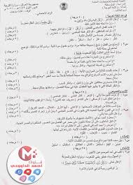 جدول امتحانات الصف الثالث متوسط الدور الأول 2021 kar. Ø§Ù„Ø§Ø³Ø¦Ù„Ù‡ ÙˆØ§Ù„Ø§Ø¬ÙˆØ¨Ù‡ Ù…Ù† Ø§Ù…ØªØ­Ø§Ù†Ø§Øª Ø§Ù„Ø«Ø§Ù„Ø« Ù…ØªÙˆØ³Ø· Ù„Ø®Ø§Ø±Ø¬ Ø§Ù„Ø¹Ø±Ø§Ù‚ Ù„Ù…Ø§Ø¯Ø© Ø§Ù„Ù„ØºÙ‡ Ø§Ù„Ø¹Ø±Ø¨ÙŠÙ‡ Ù„Ø¹Ø§Ù… 2021 2020