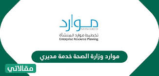 خدمة إلكترونية تقدمها وزارة الداخلية تمكن المستفيد من إصدار تأشيرة خروج وعودة. Ø®Ø¯Ù…Ø© Ù…Ù‚ÙŠÙ… ØªØ£Ø´ÙŠØ±Ø© Ø®Ø±ÙˆØ¬ ÙˆØ¹ÙˆØ¯Ø© Ø³ÙˆØ§Ø­ Ø¨Ø±Ø³