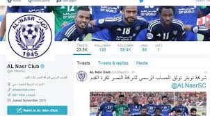 حساب نادي النصر تويتر