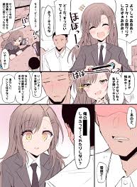 このシチュがいいシリーズ】男友達の悩みを解決してあげる幼馴染ちゃん… | 比宮じょーず さんのマンガ | ツイコミ(仮)